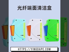 CLE-BOX optical fiber connector cleaning box cassette