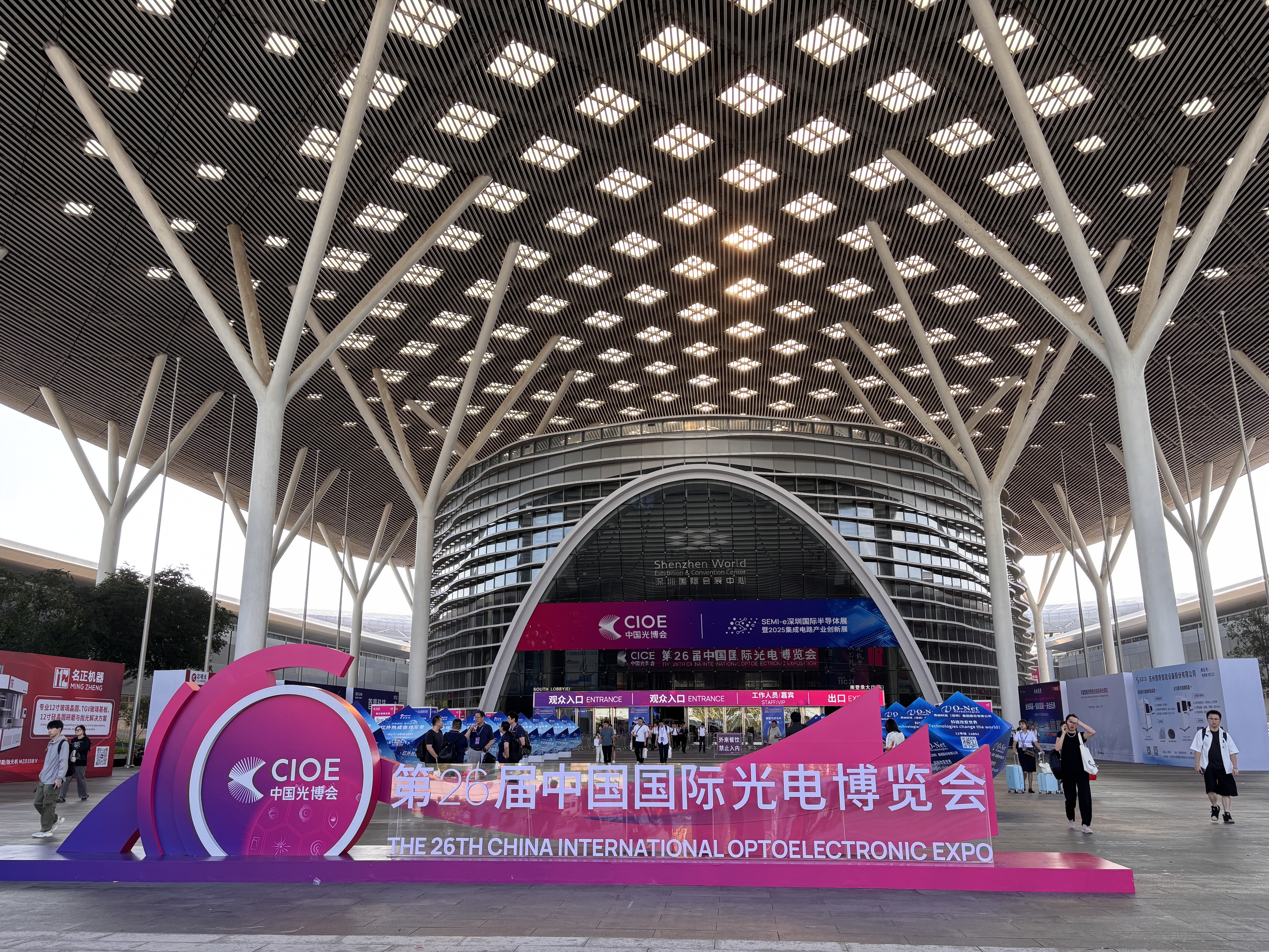 Latest company blogs about CIOE 2025
