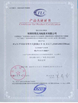 China YINGDA TECHNOLOGY LIMITED certification
